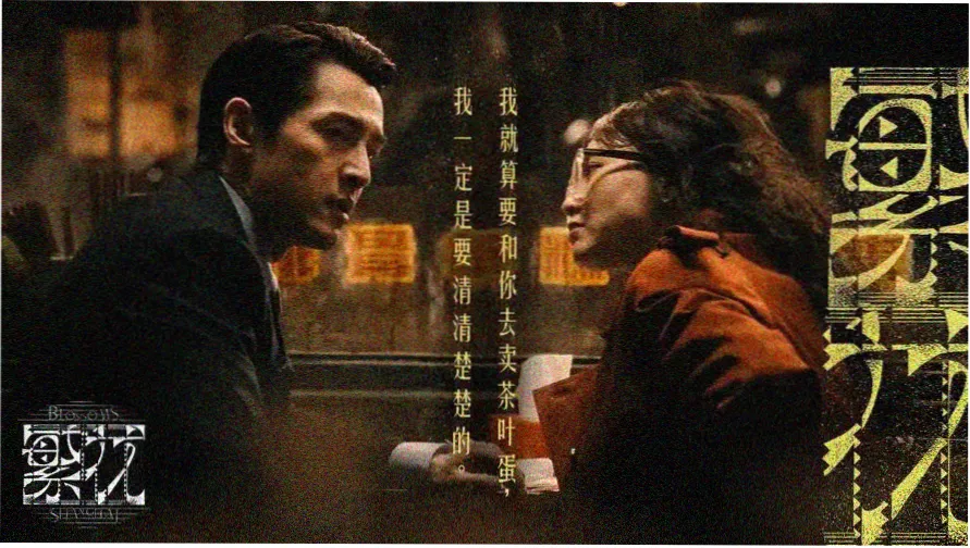 琪琪观看韩国电影热门推荐